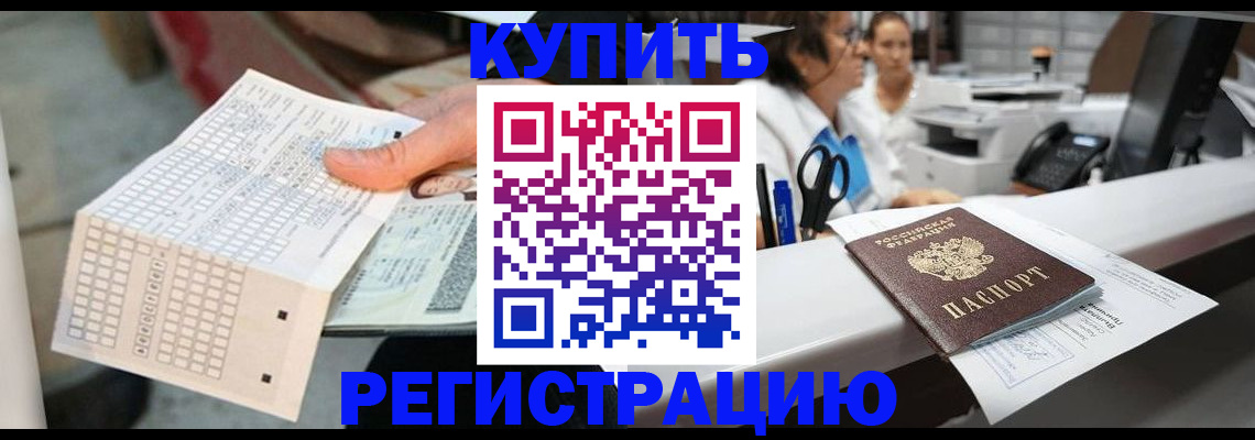 регистрация для дет. сада в Красногорске